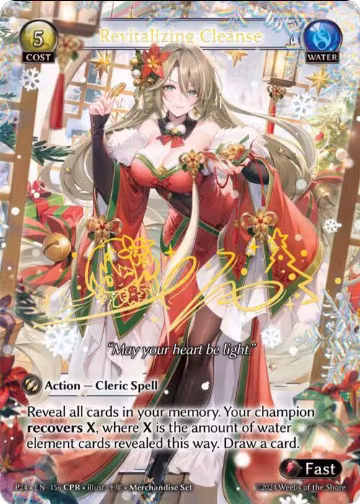Revitalizing Cleanse (CPR) (156), Promotional Cards — Grand Archive card price