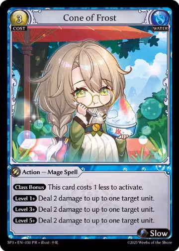 Cone of Frost (030) (030), Supporter Pack 3 — Grand Archive card price