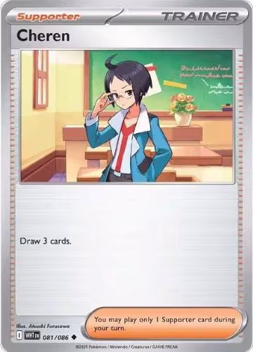 Cheren (081/086), White Flare — Pokémon card price
