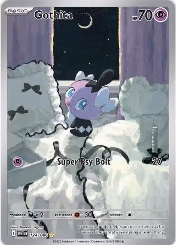 Gothita - 124/086 (124/086), White Flare — Pokémon card price
