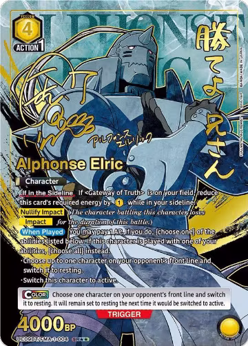 Alphonse Elric (004) (SR**) (UE09BT/FMA-1-004) — card price