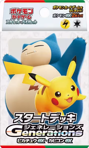 Generations Start Deck - Pikachu ex & Snorlax ex, Generations Start Decks — Pokémon JP sealed product price