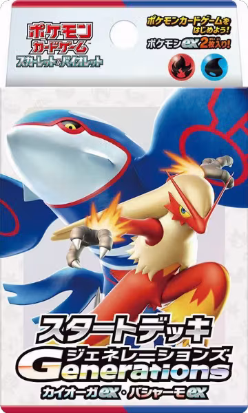 Generations Start Deck - Kyogre ex & Blaziken ex, Generations Start Decks — Pokémon JP sealed product price