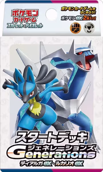 Generations Start Deck - Dialga ex & Lucario ex, Generations Start Decks — Pokémon JP sealed product price
