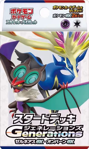 Generations Start Deck - Xerneas ex & Noivern ex, Generations Start Decks — Pokémon JP sealed product price