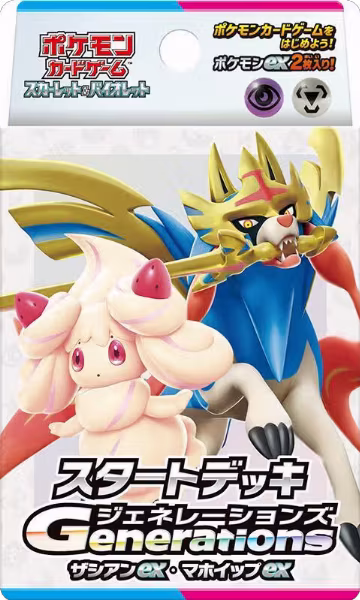 Generations Start Deck - Zacian ex & Alcremie ex, Generations Start Decks — Pokémon JP sealed product price