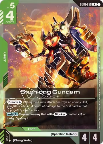 Shenlong Gundam (GD01-029) (GD01-029), Newtype Rising — Gundam card price