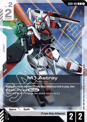 M1 Astray (GD01-081), Newtype Rising — Gundam card price