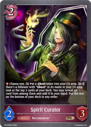 Spirit Curator (PR-253EN), Shadowverse: Evolve Promo Cards — Shadowverse card price