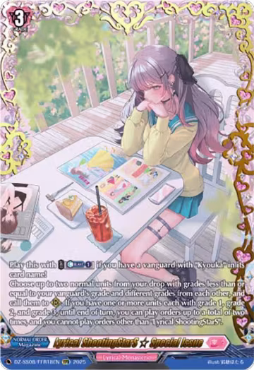 Lyrical ShootingStarS Critical Trigger +10000 Special Issue (FFR) (DZ-SS08/FFR18EN), DZ-SS08: Festival Booster 2025 — Vanguard card price