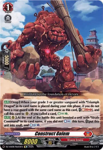 Construct Golem (DZ-SS08/Re03EN), DZ-SS08: Festival Booster 2025 — Vanguard card price