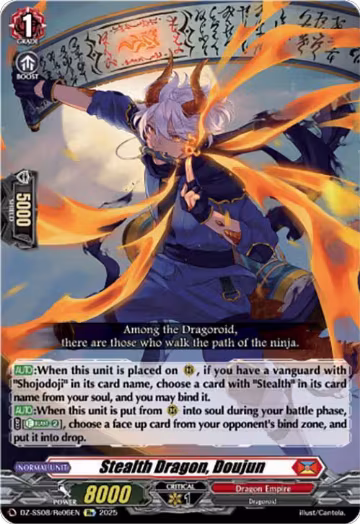Stealth Dragon, Doujun (DZ-SS08/Re06EN), DZ-SS08: Festival Booster 2025 — Vanguard card price