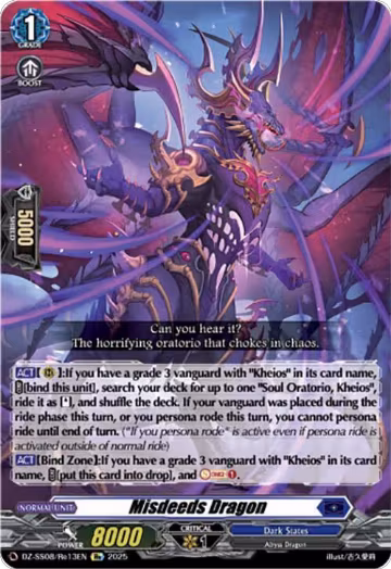 Misdeeds Dragon (DZ-SS08/Re13EN), DZ-SS08: Festival Booster 2025 — Vanguard card price