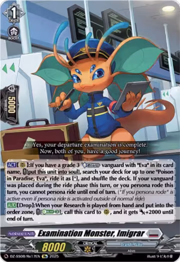 Examination Monster, Imigrar (DZ-SS08/Re17EN), DZ-SS08: Festival Booster 2025 — Vanguard card price
