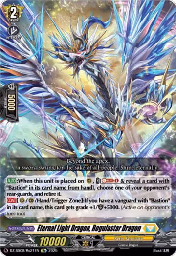 Eternal Light Dragon, Regulastar Dragon (DZ-SS08/Re21EN), DZ-SS08: Festival Booster 2025 — Vanguard card price
