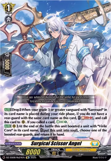 Surgical Scissor Angel (DZ-SS08/Re24EN), DZ-SS08: Festival Booster 2025 — Vanguard card price