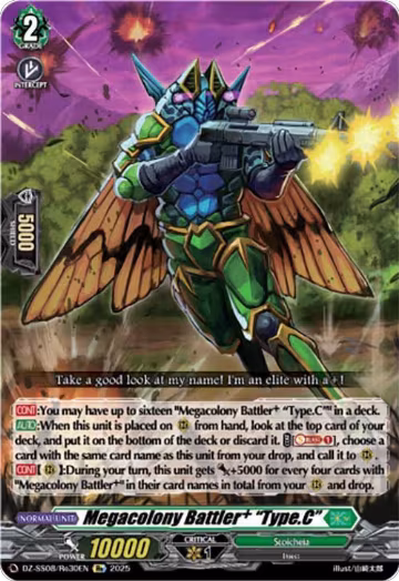 Megacolony Battler "Type.C" (DZ-SS08/Re30EN), DZ-SS08: Festival Booster 2025 — Vanguard card price