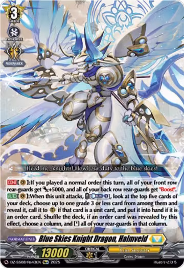 Blue Skies Knight Dragon, Halmveld (Re+) (DZ-SS08/Re43EN), DZ-SS08: Festival Booster 2025 — Vanguard card price