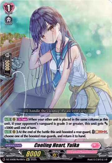 Cooling Heart, Yuika (Re+) (DZ-SS08/Re49EN), DZ-SS08: Festival Booster 2025 — Vanguard card price