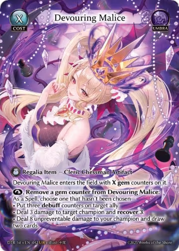 Devouring Malice (042), Distorted Reflections — Grand Archive card price