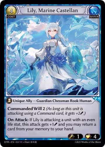 Lily, Marine Castellan (154), Distorted Reflections — Grand Archive card price