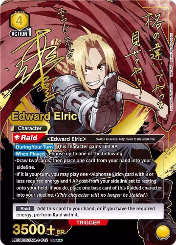 Edward Elric (012) (SR**) (UE09BT/FMA-1-012) — card price