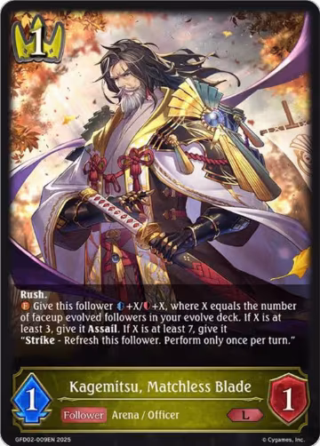 Kagemitsu, Matchless Blade (GFD02-009EN), Treacherous Ambitions — Shadowverse card price