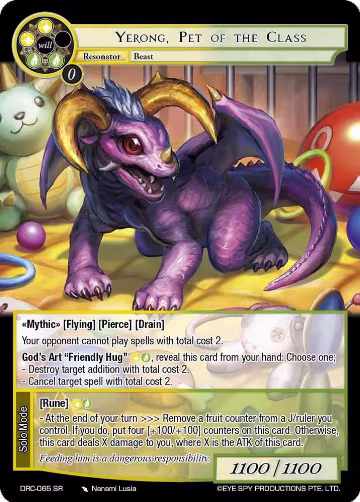 Yerong, Pet of the Class (DRC-065 SR), Descent into the Raven's Catacombs — Force of Will card price