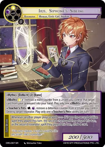 Iris, Siphone's Sibilings (DRC-067 SR), Descent into the Raven's Catacombs — Force of Will card price
