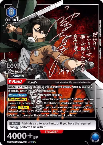 Levi (011) (SR**) (UE10BT/AOT-1-011), Attack on Titan — Union Arena card price