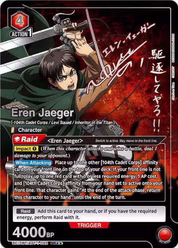 Eren Jaeger (092) (SR**) (UE10BT/AOT-1-092) — card price