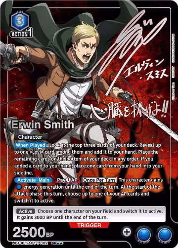 Erwin Smith (002) (SR**) (UE10BT/AOT-1-002) — card price
