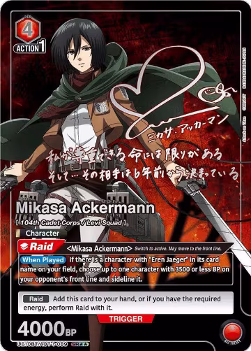 Mikasa Ackermann (089) (SR**) (UE10BT/AOT-1-089) — card price