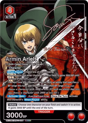 Armin Arlelt (077) (SR**) (UE10BT/AOT-1-077), Attack on Titan — Union Arena card price