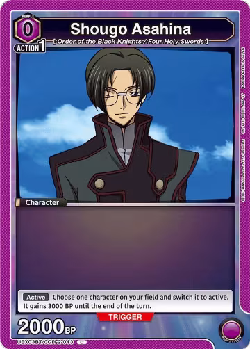 Shougo Asahina (Box Topper Foil) (UEX03BT/CGH-2-043), UEX03BT: CODE GEASS: Lelouch of the Rebellion Vol.2 — Union Arena card price