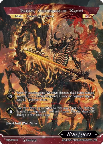 Duke of Disaster, Barust // Barust, Archdemon of Demon (DRC-018 JR), Descent into the Raven's Catacombs — Force of Will card price
