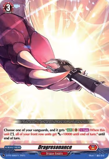 Dragresonance (D-PR/886EN), D Promo Cards — Vanguard card price