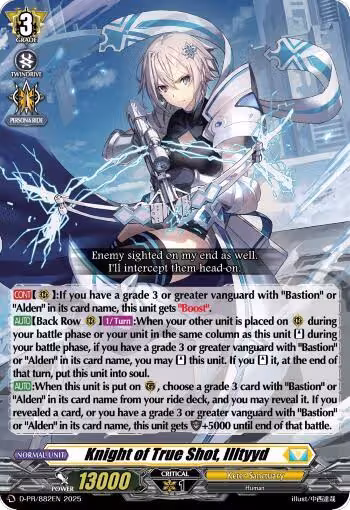 Knight of True Shot, Illtyyd (D-PR/882EN), D Promo Cards — Vanguard card price