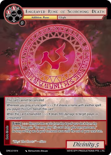 Engraved Rune of Scorching Death (DRC-019 N), Descent into the Raven's Catacombs — Force of Will card price