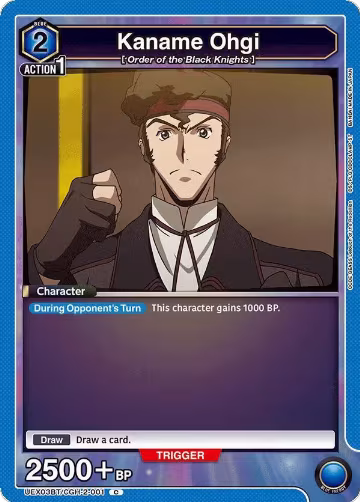 Kaname Ohgi (UEX03BT/CGH-2-001), UEX03BT: CODE GEASS: Lelouch of the Rebellion Vol.2 — Union Arena card price