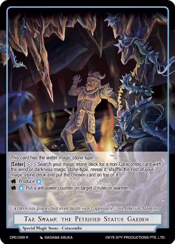 Tar Swamp, The Petrified Statue Garden (DRC-099 R), Descent into the Raven's Catacombs — Force of Will card price