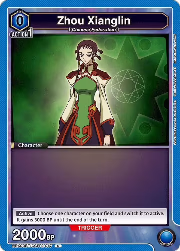 Zhou Xianglin (UEX03BT/CGH-2-017), UEX03BT: CODE GEASS: Lelouch of the Rebellion Vol.2 — Union Arena card price