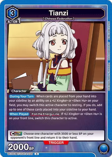 Tianzi (020) (UEX03BT/CGH-2-020), UEX03BT: CODE GEASS: Lelouch of the Rebellion Vol.2 — Union Arena card price