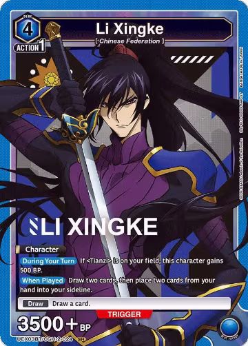 Li Xingke (024) (UEX03BT/CGH-2-024), UEX03BT: CODE GEASS: Lelouch of the Rebellion Vol.2 — Union Arena card price