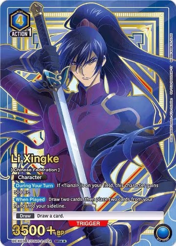 Li Xingke (024) (SR**) (UEX03BT/CGH-2-024), UEX03BT: CODE GEASS: Lelouch of the Rebellion Vol.2 — Union Arena card price