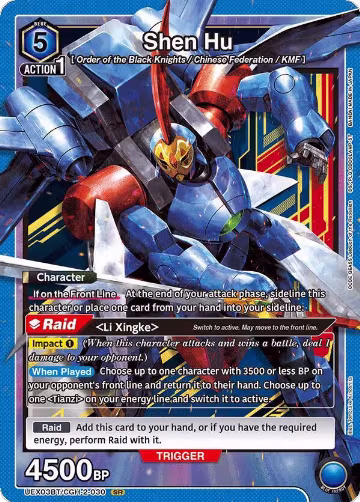 Shen Hu (UEX03BT/CGH-2-030), UEX03BT: CODE GEASS: Lelouch of the Rebellion Vol.2 — Union Arena card price
