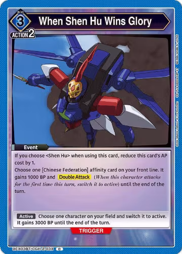 When Shen Hu Wins Glory (UEX03BT/CGH-2-033), UEX03BT: CODE GEASS: Lelouch of the Rebellion Vol.2 — Union Arena card price