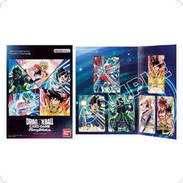 Premium Card Collection 02, Fusion World Promotion Cards and Packs — DB Fusion card price