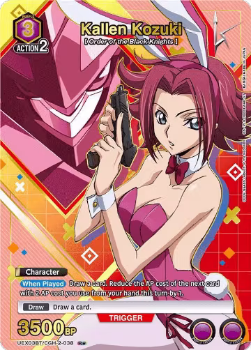 Kallen Kozuki (R*) (UEX03BT/CGH-2-038), UEX03BT: CODE GEASS: Lelouch of the Rebellion Vol.2 — Union Arena card price