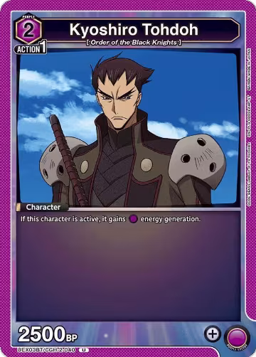 Kyoshiro Tohdoh (UEX03BT/CGH-2-040), UEX03BT: CODE GEASS: Lelouch of the Rebellion Vol.2 — Union Arena card price